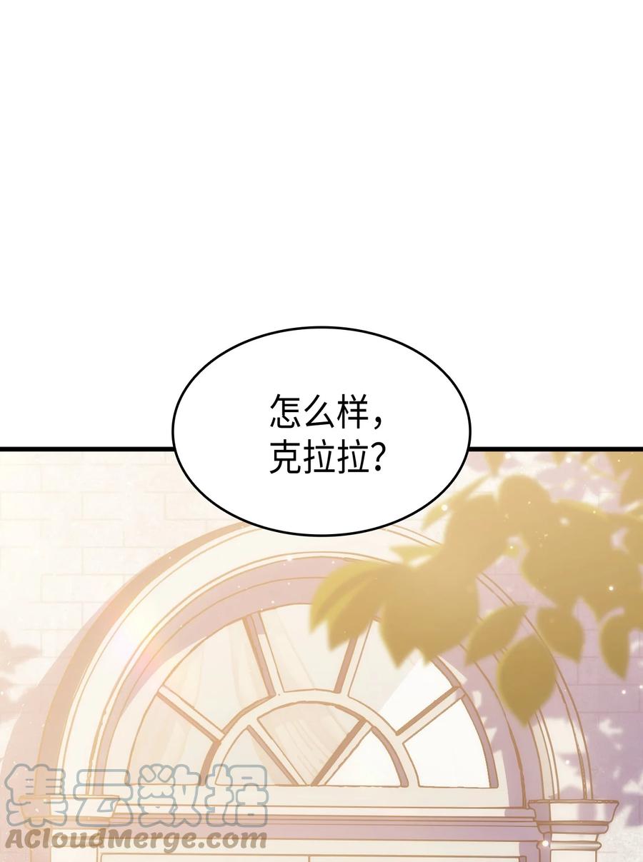 49 来跳舞吧(1/2)-第50话