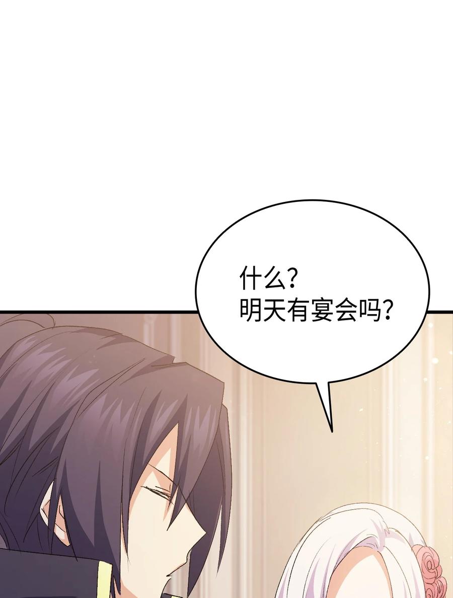 49 来跳舞吧(1/2)-第50话