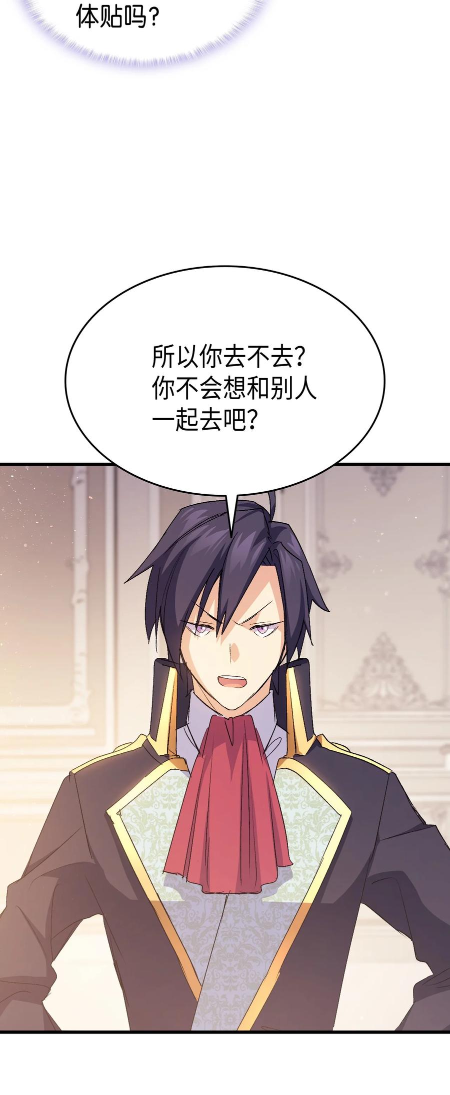 49 来跳舞吧(1/2)-第50话