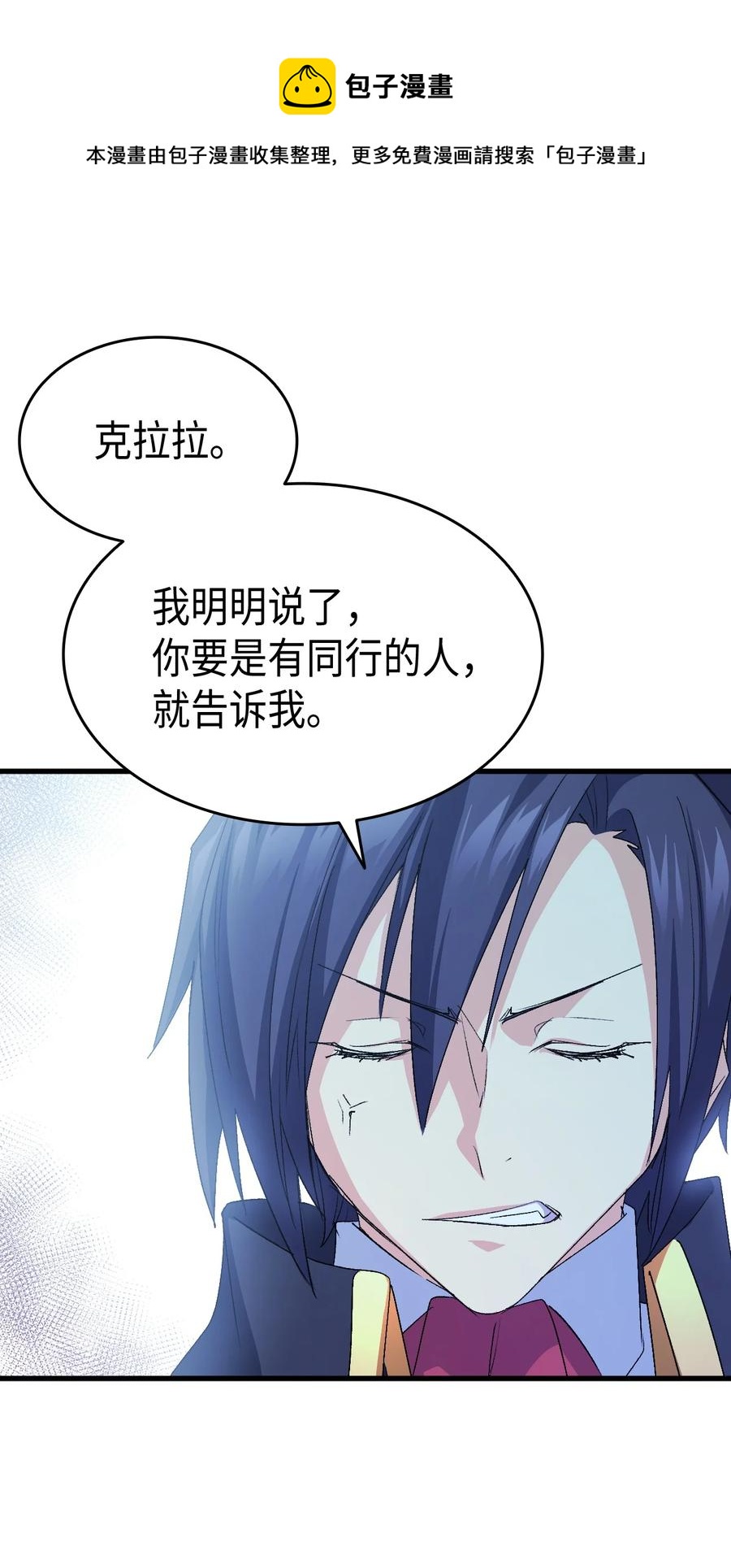 49 来跳舞吧(1/2)-第50话