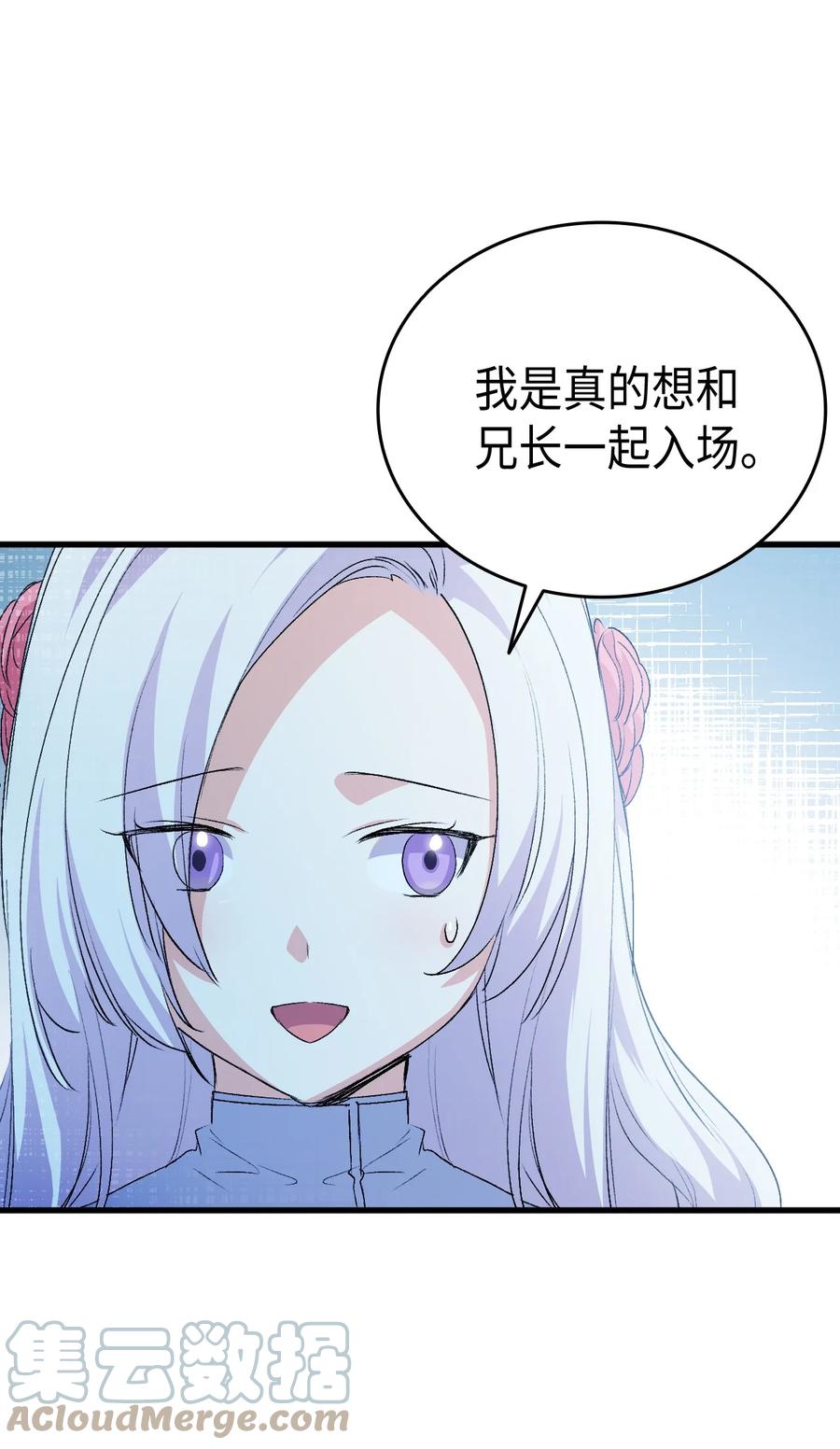 49 来跳舞吧(1/2)-第50话