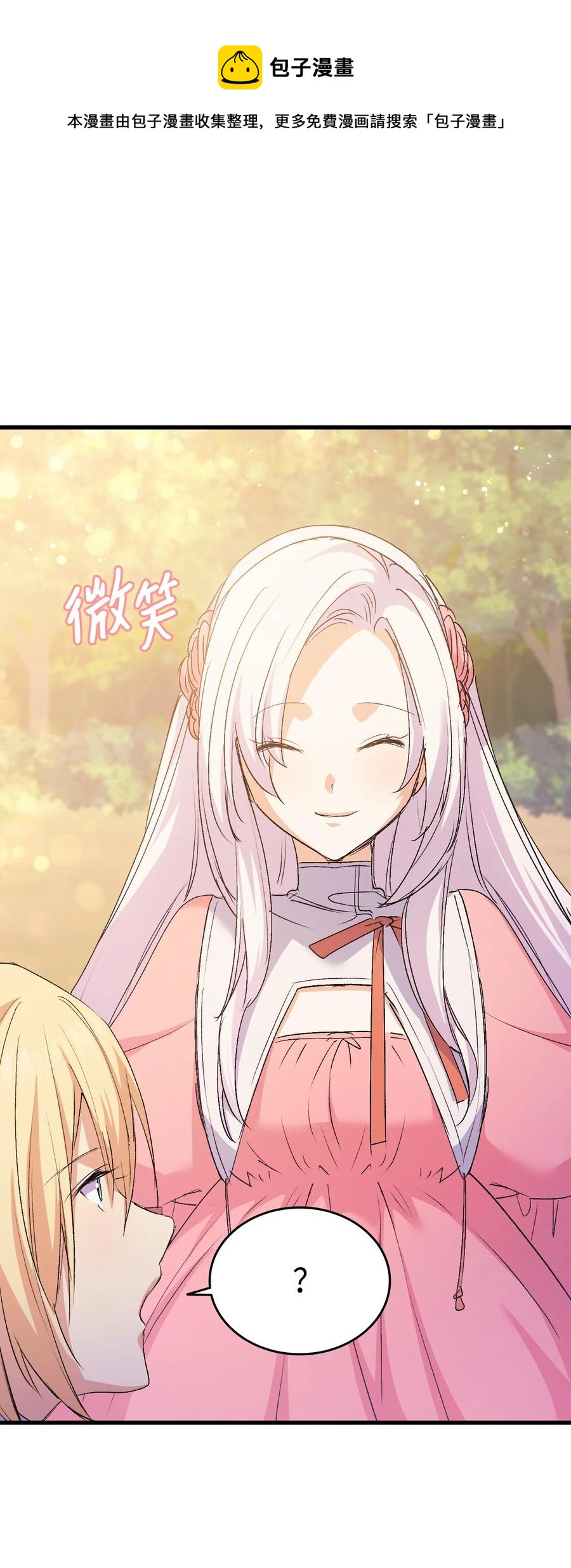 49 来跳舞吧(1/2)-第50话