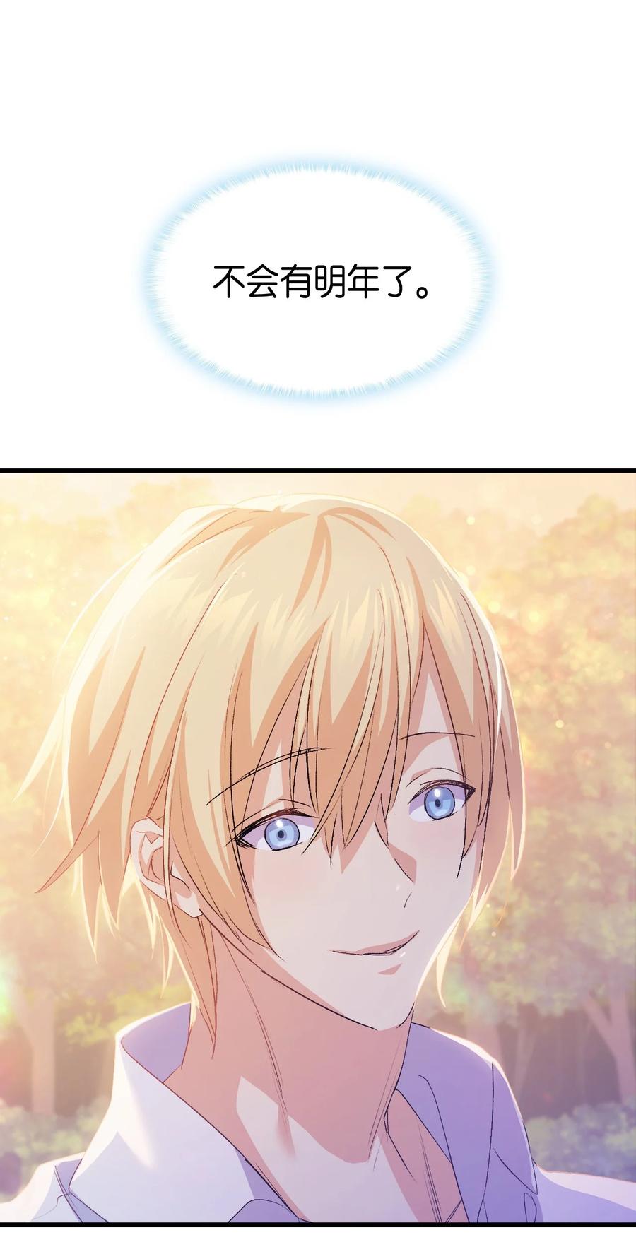 49 来跳舞吧(1/2)-第50话