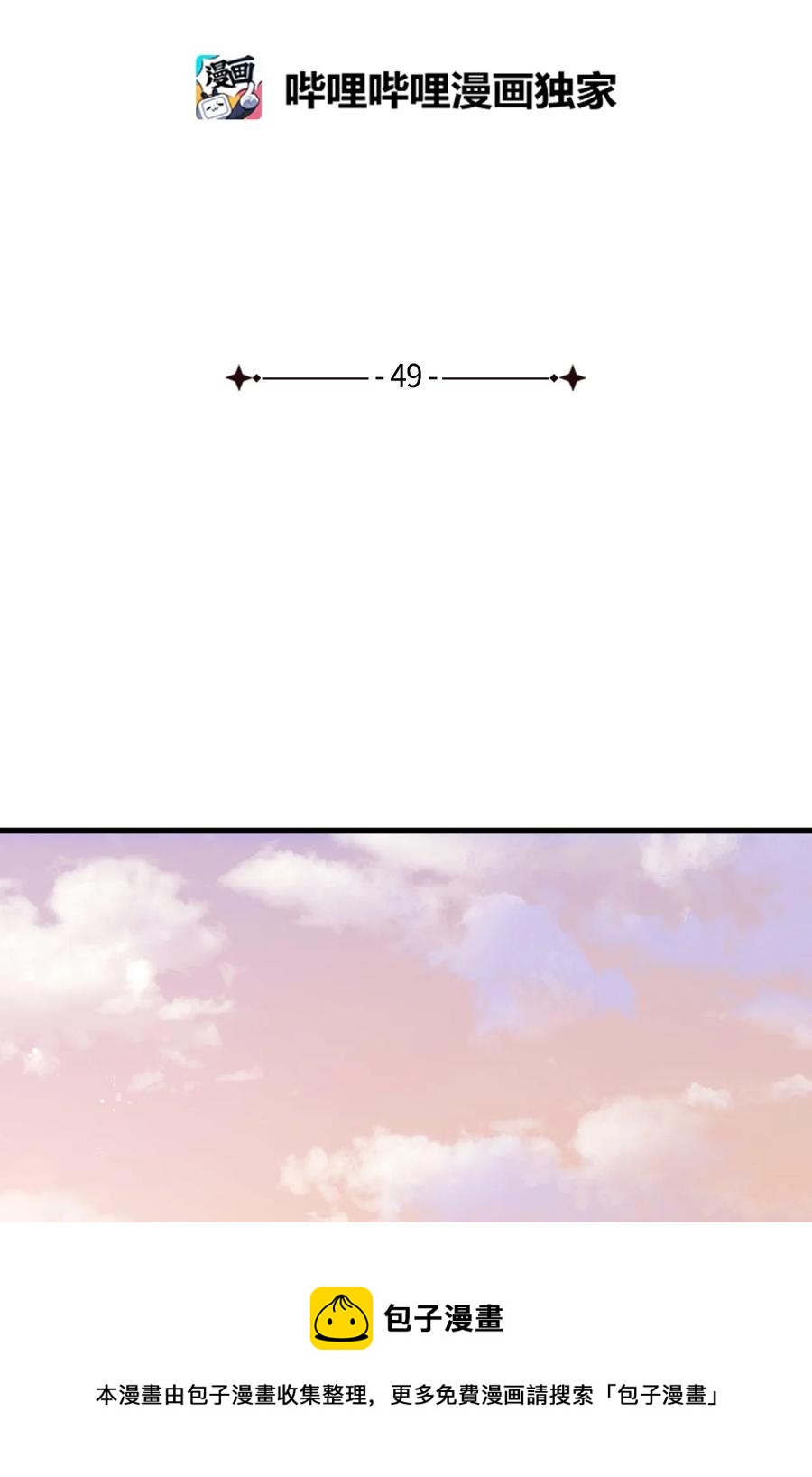 49 来跳舞吧(1/2)-第50话