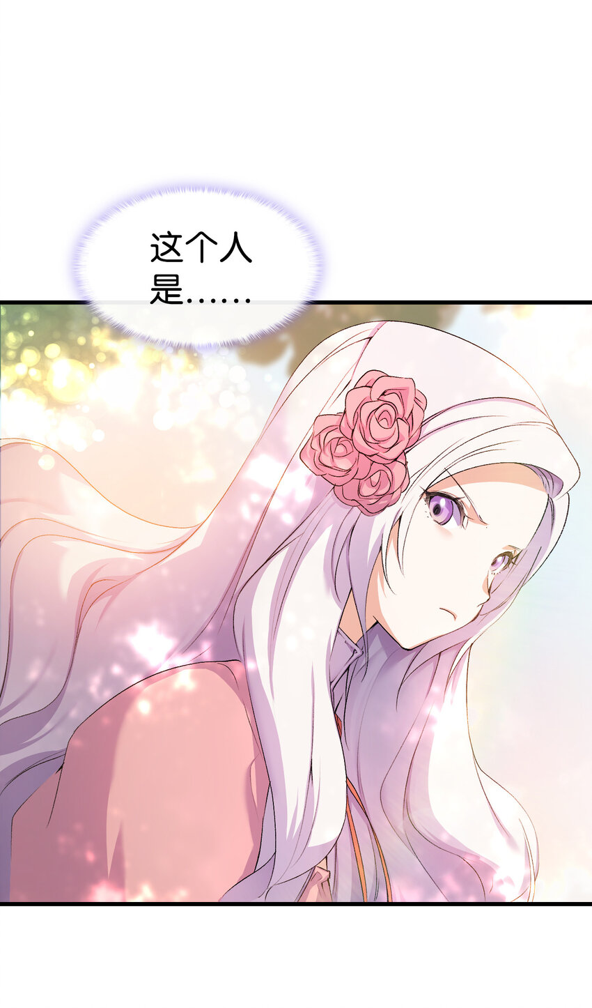 5 我不想哭的(1/2)-第6话