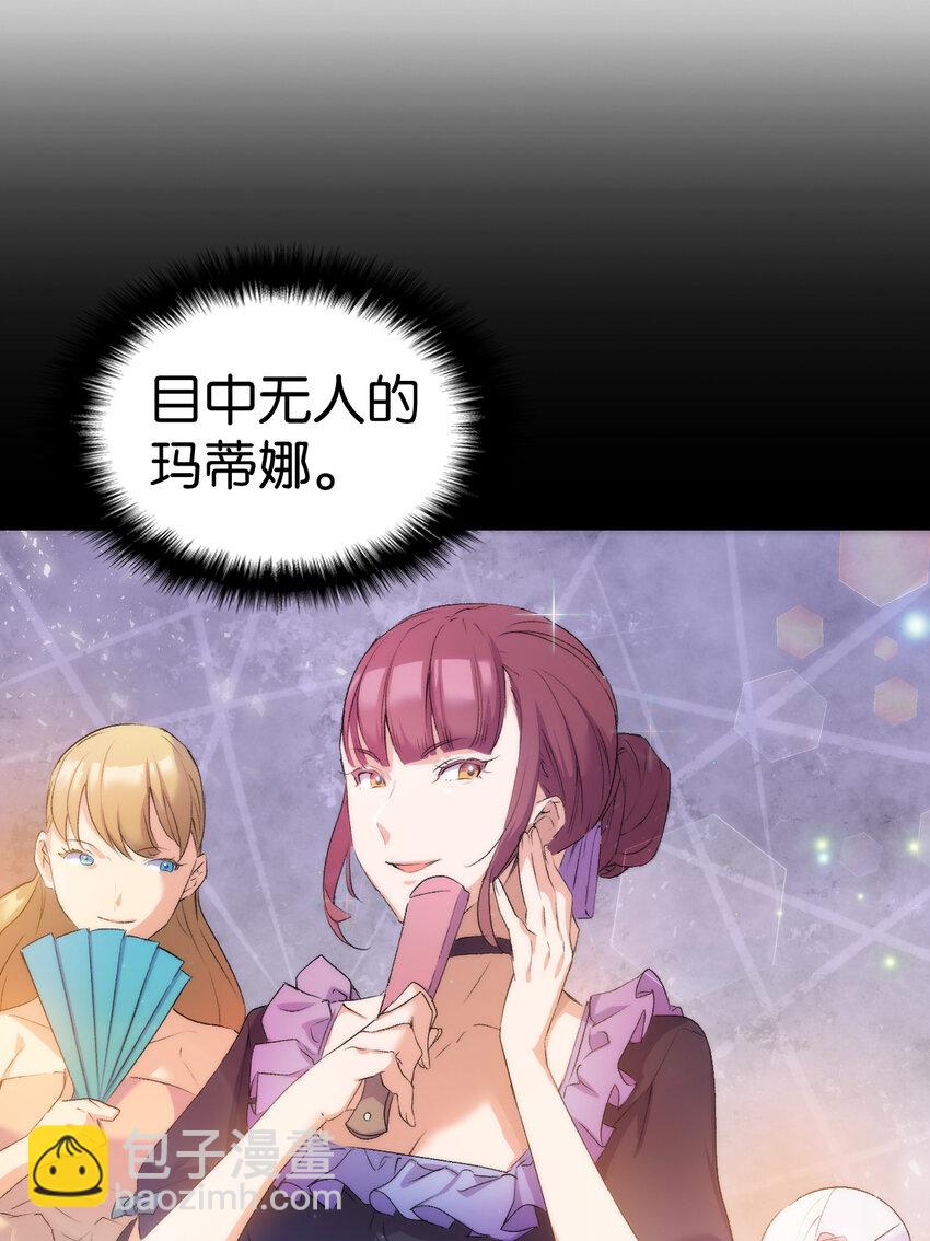 5 我不想哭的(1/2)-第6话