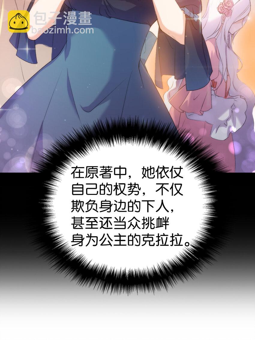 5 我不想哭的(1/2)-第6话