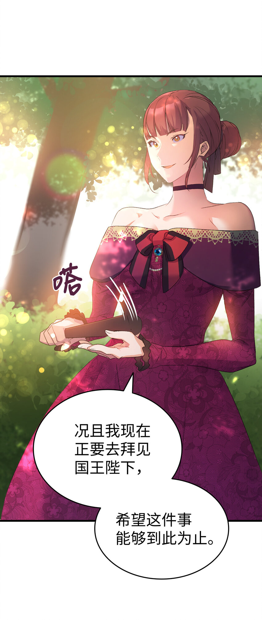 5 我不想哭的(1/2)-第6话