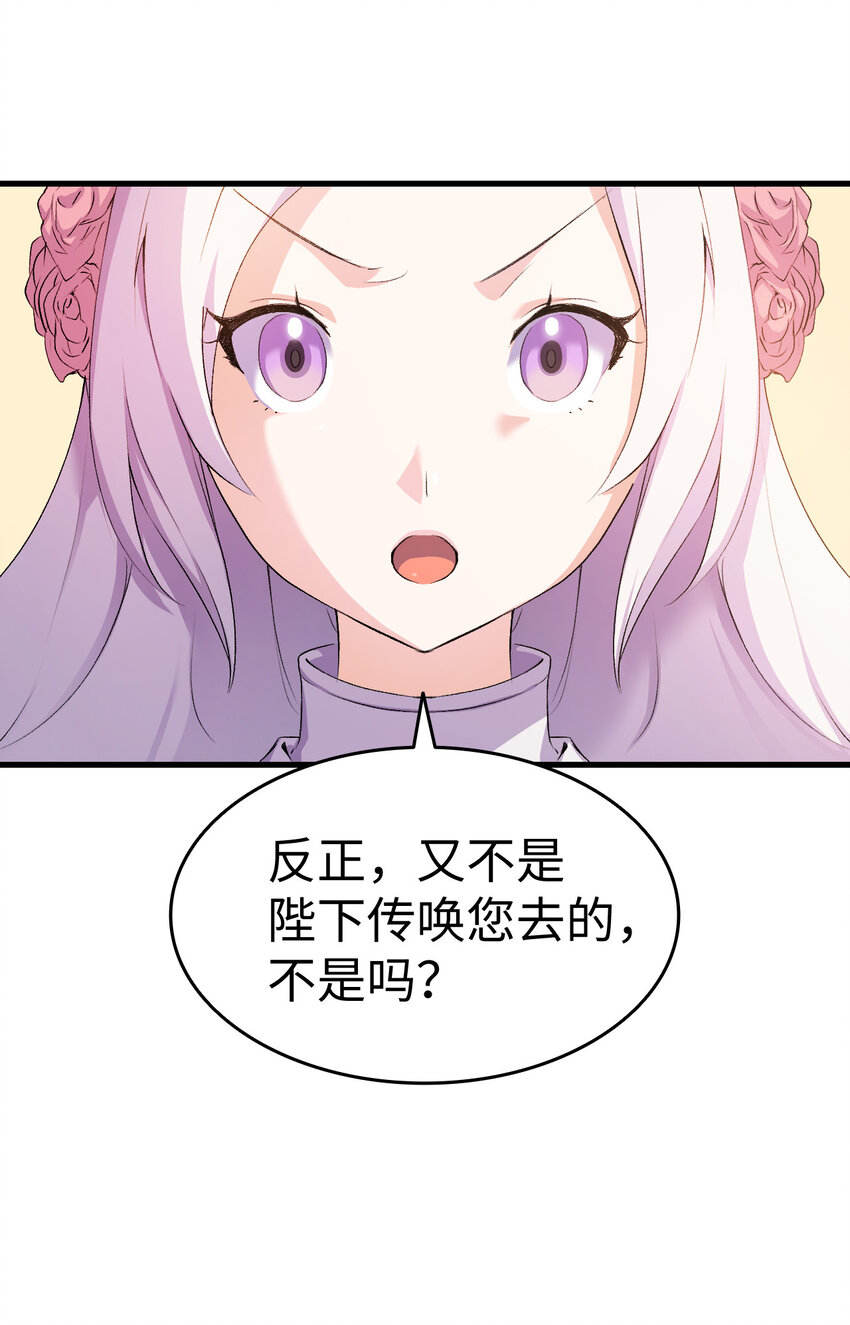 5 我不想哭的(1/2)-第6话