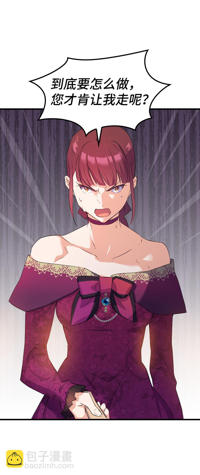 5 我不想哭的(1/2)-第6话