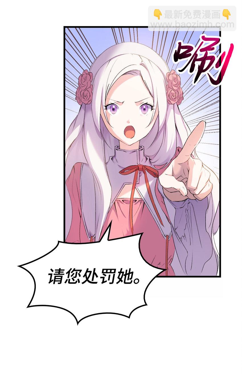 5 我不想哭的(1/2)-第6话