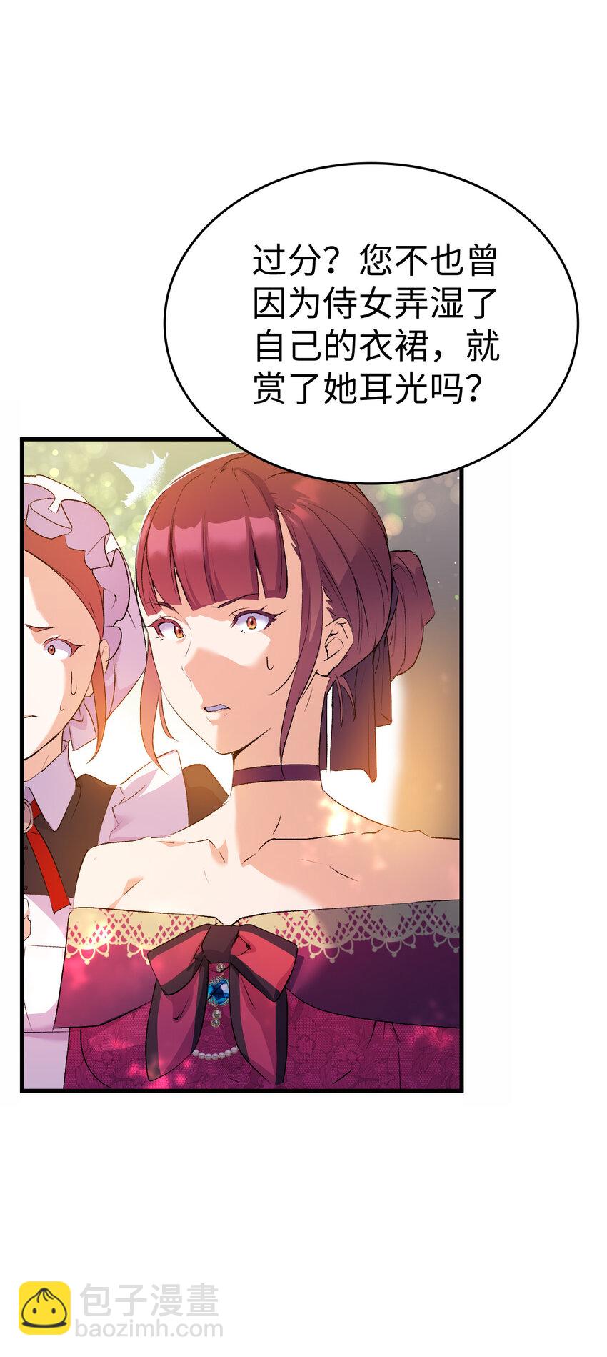 5 我不想哭的(1/2)-第6话