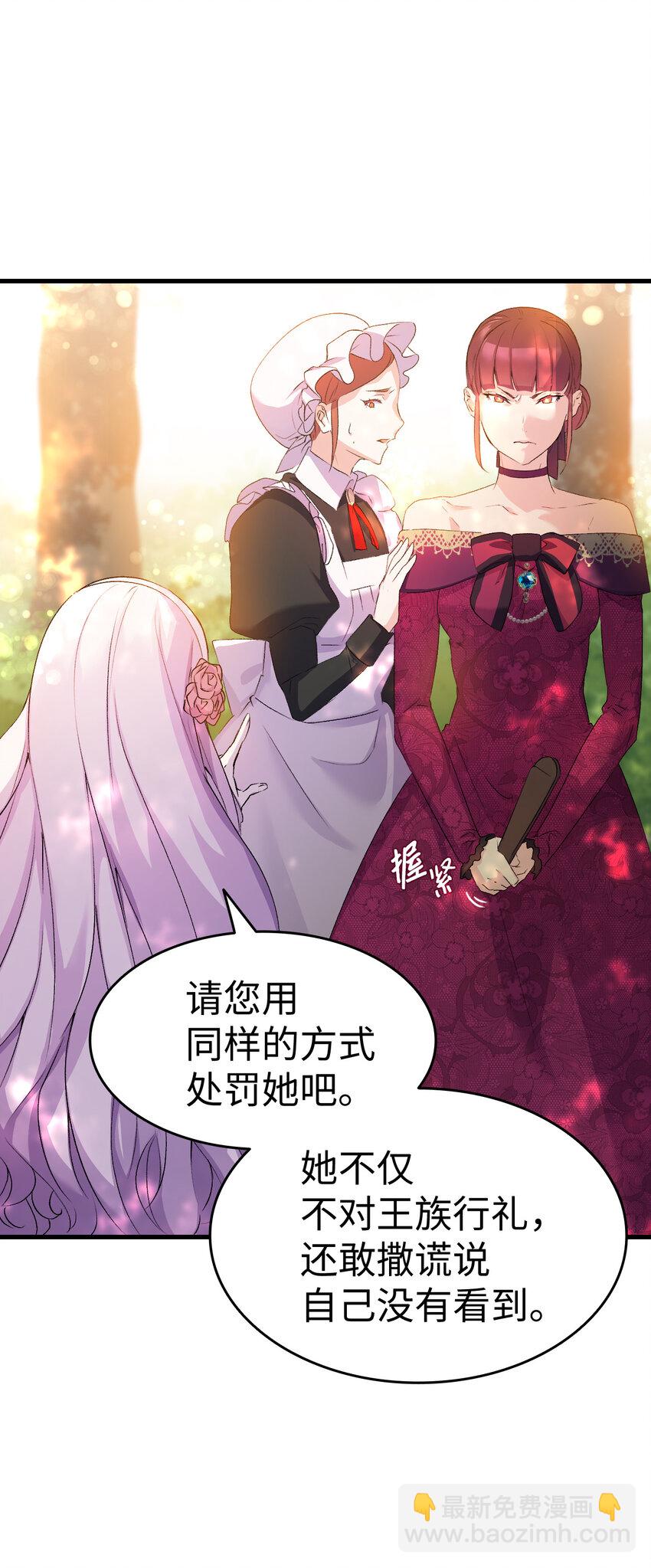 5 我不想哭的(1/2)-第6话