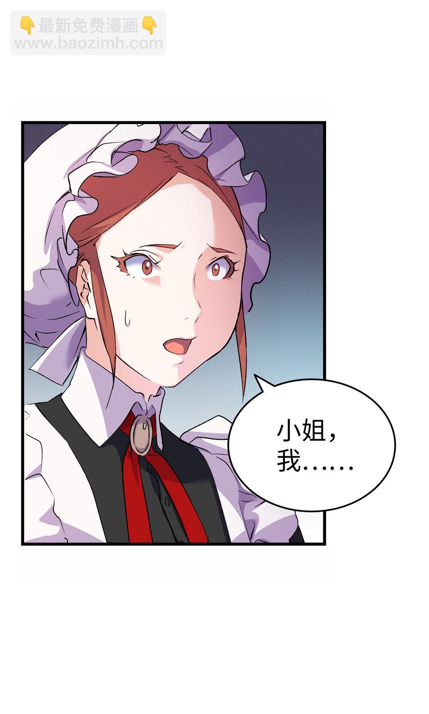 5 我不想哭的(1/2)-第6话