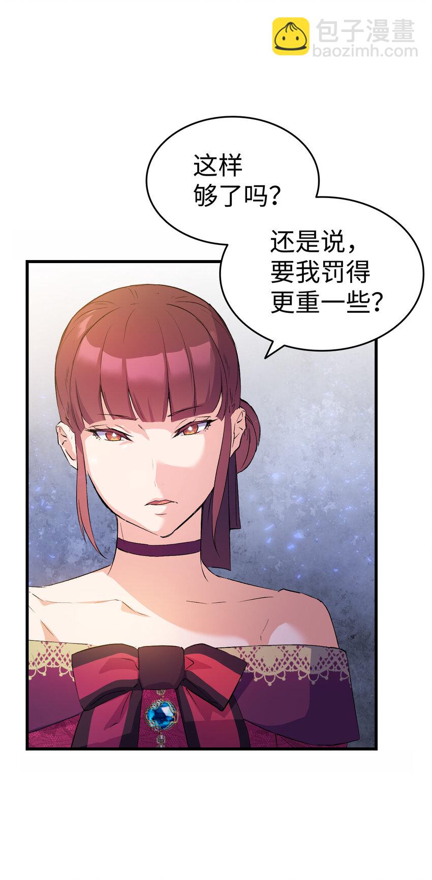 5 我不想哭的(1/2)-第6话