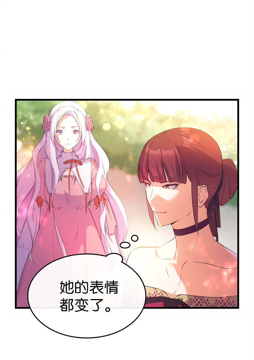 5 我不想哭的(1/2)-第6话