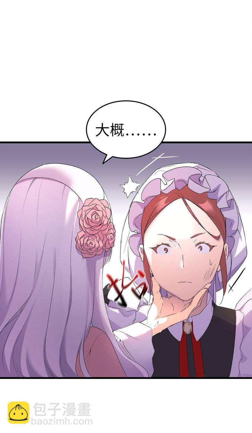 5 我不想哭的(1/2)-第6话