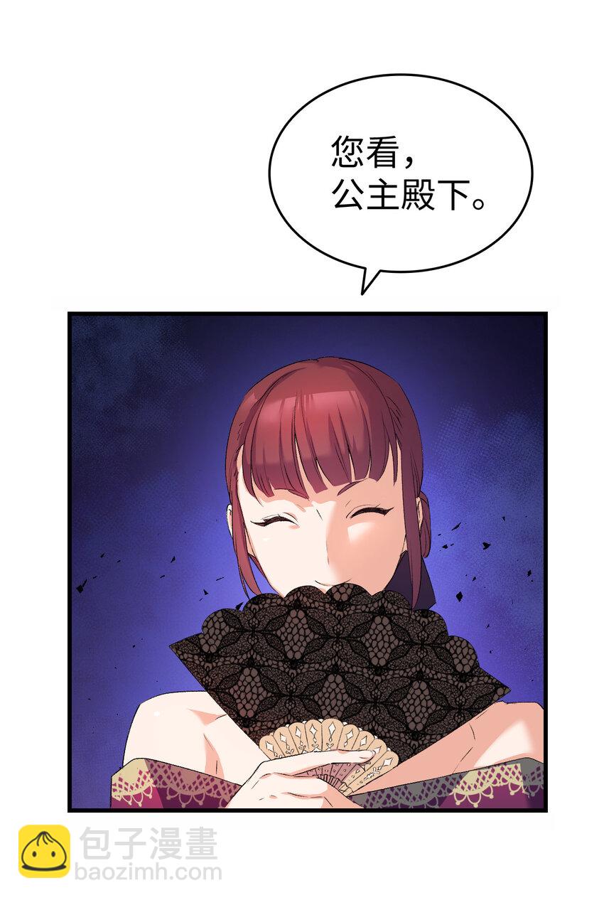 5 我不想哭的(1/2)-第6话