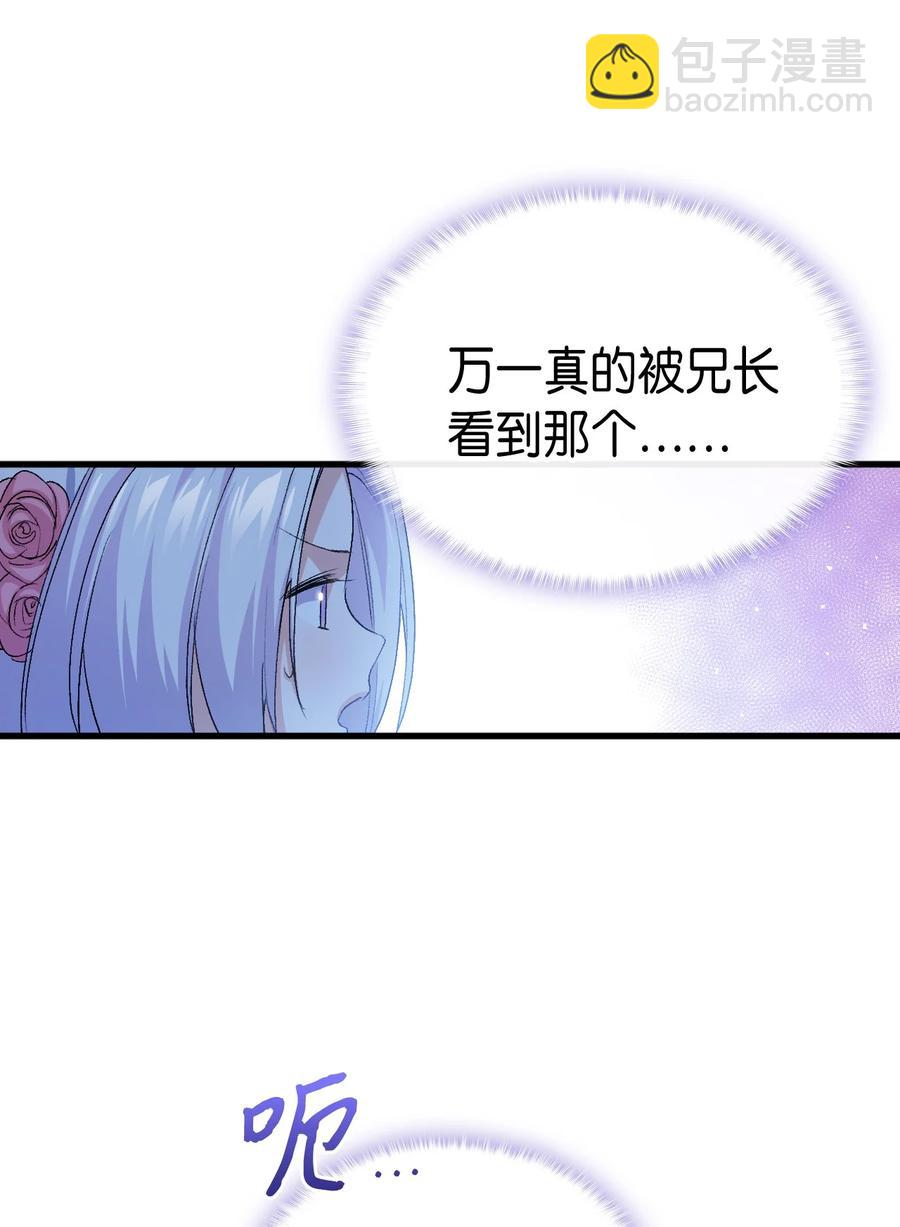 51 阴谋(1/2)-第52话