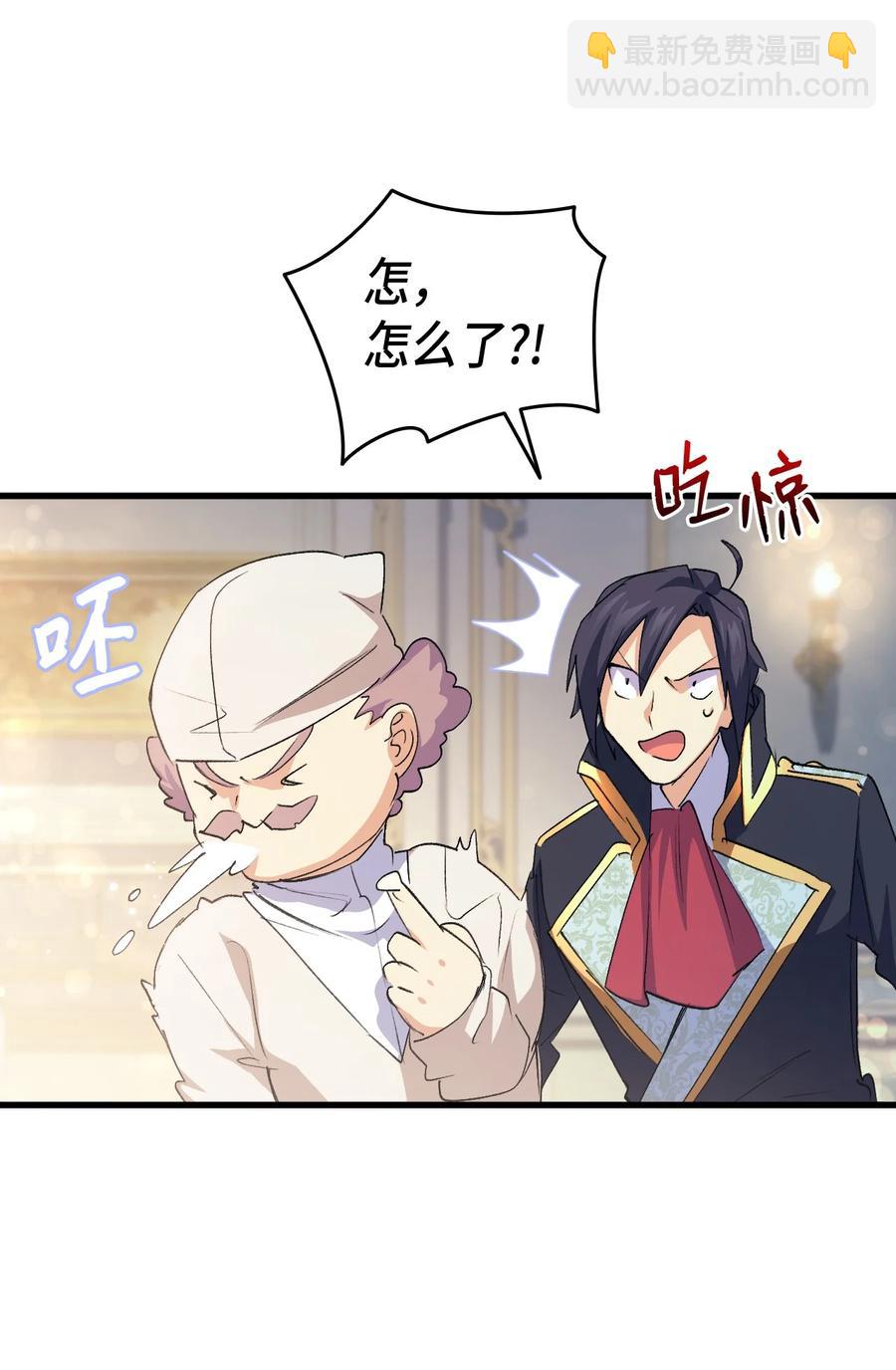 53 自责(1/3)-第54话