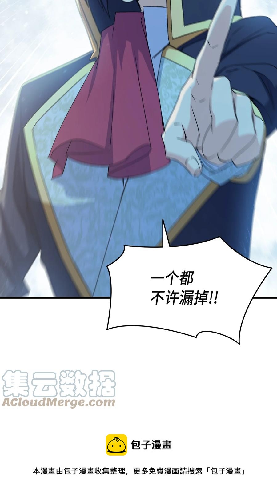 53 自责(1/3)-第54话