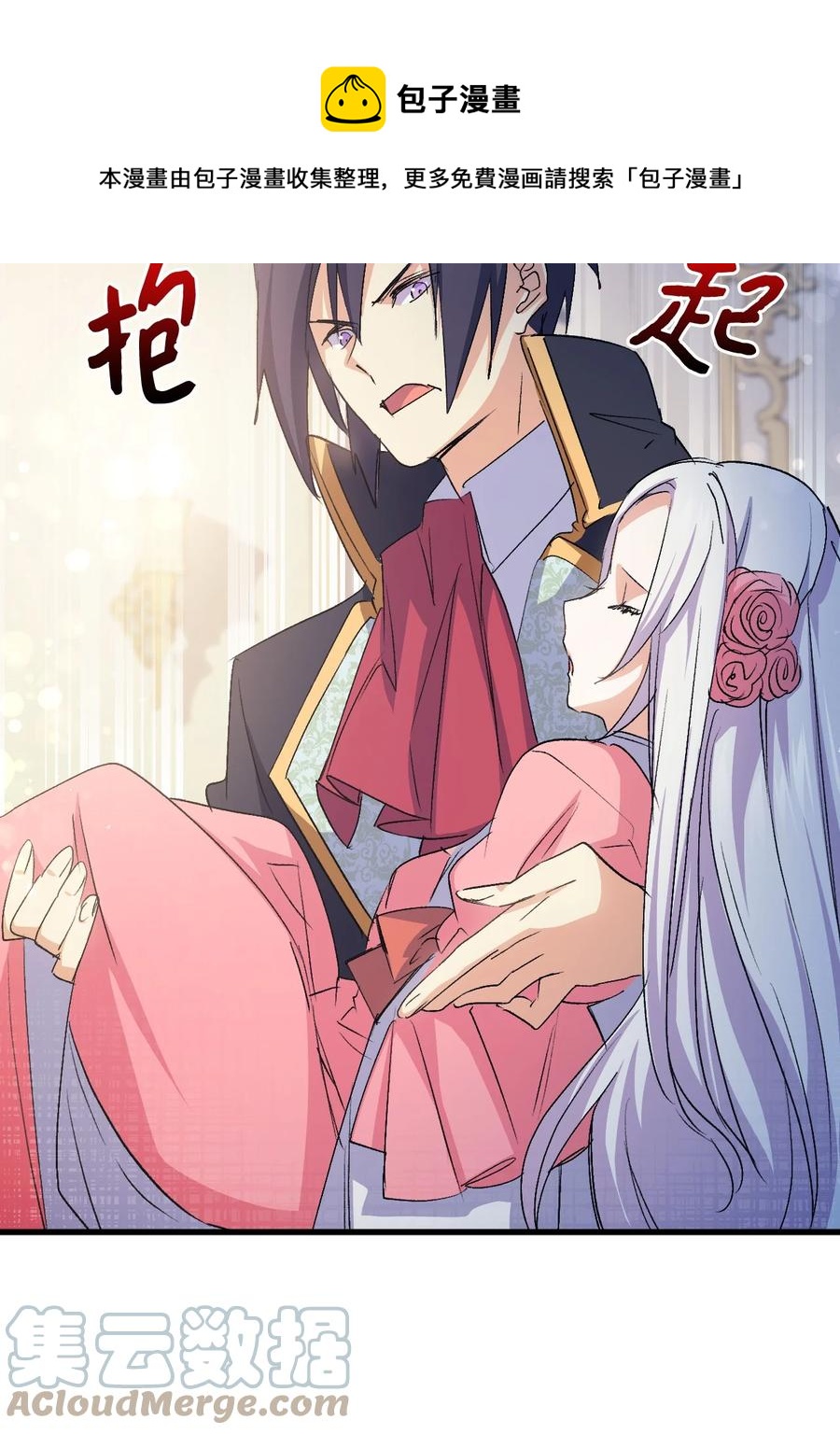 53 自责(1/3)-第54话