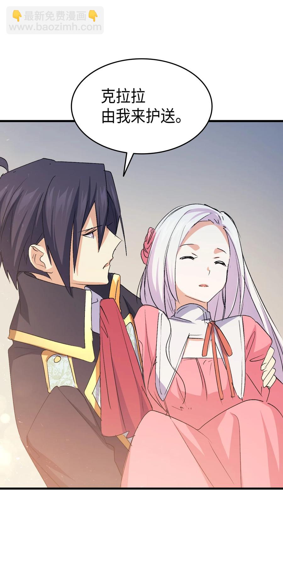 53 自责(1/3)-第54话