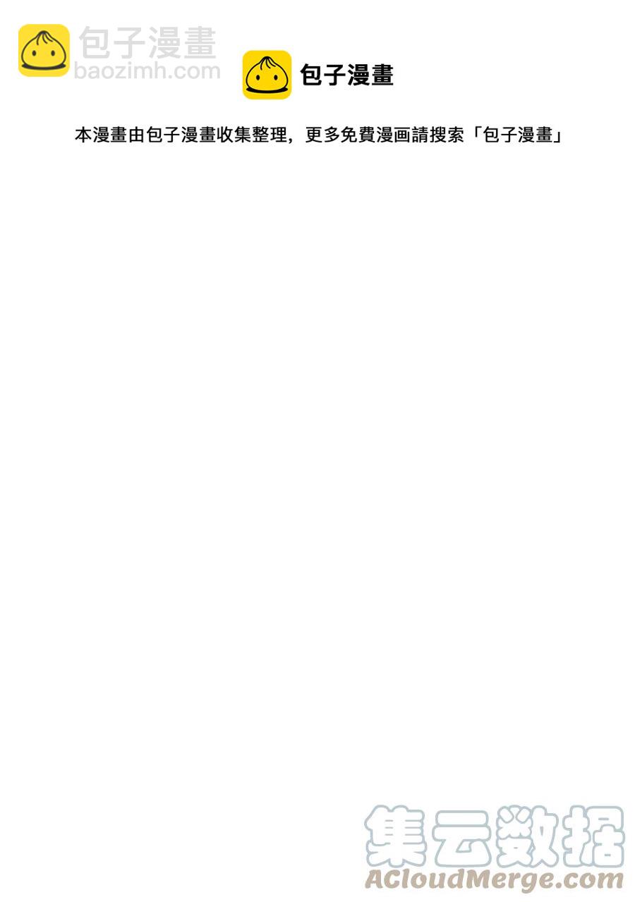 53 自责(1/3)-第54话