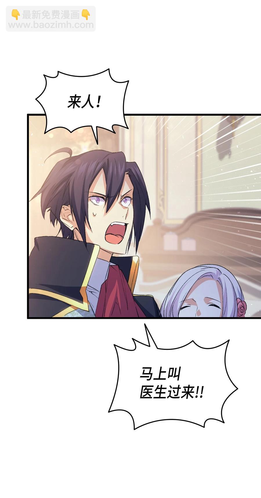 53 自责(1/3)-第54话