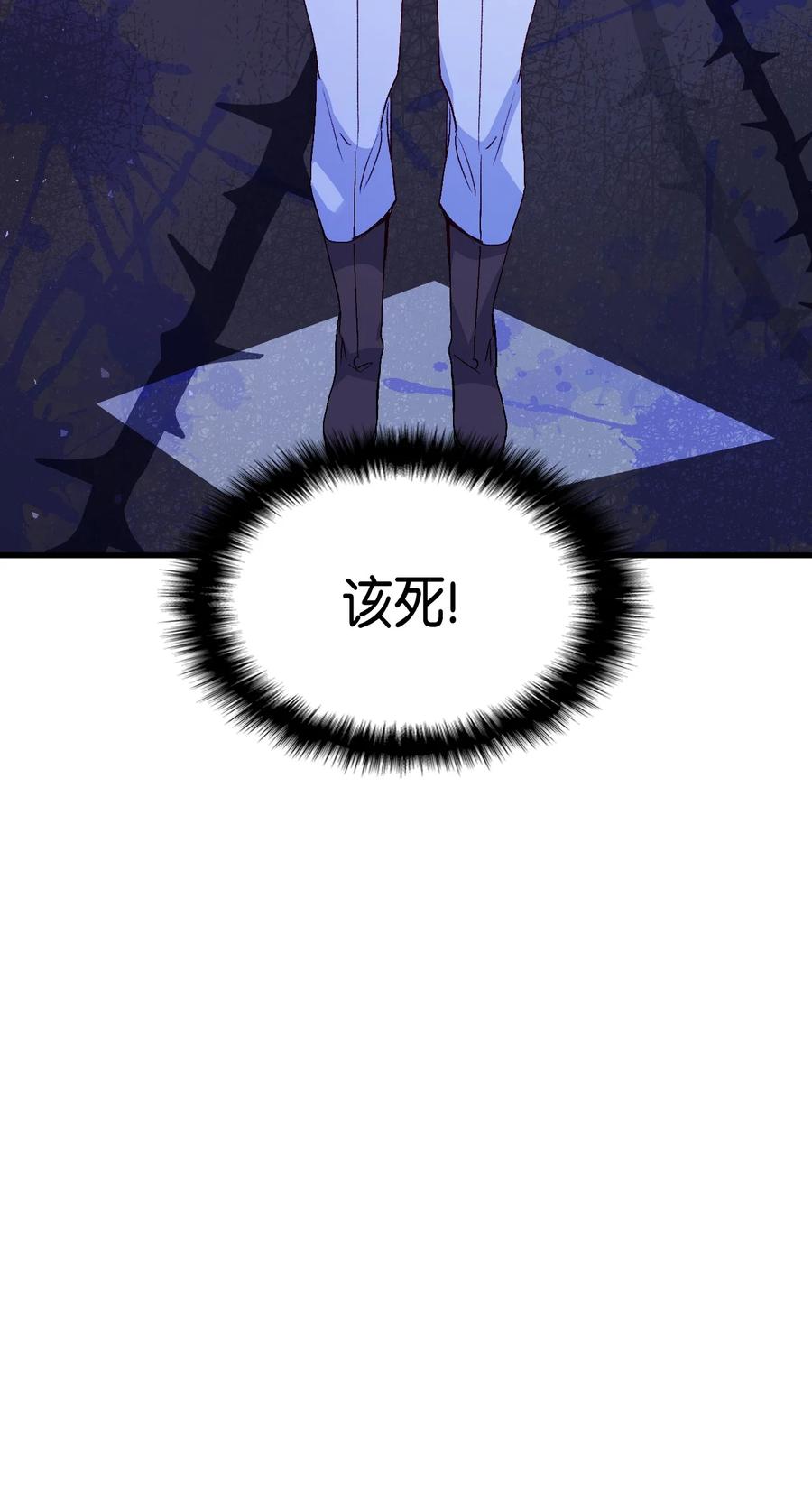 55 皇帝清醒(1/2)-第56话