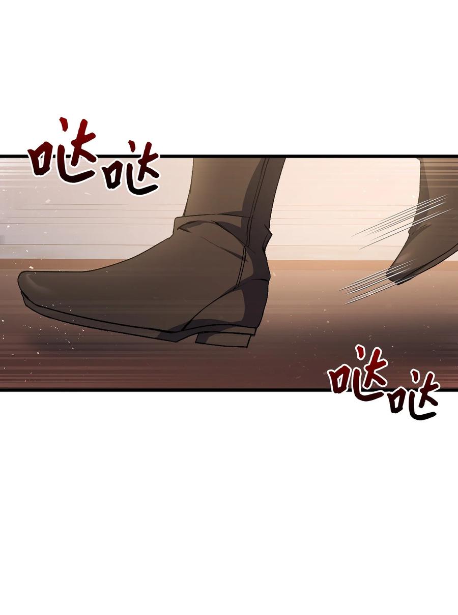 55 皇帝清醒(1/2)-第56话