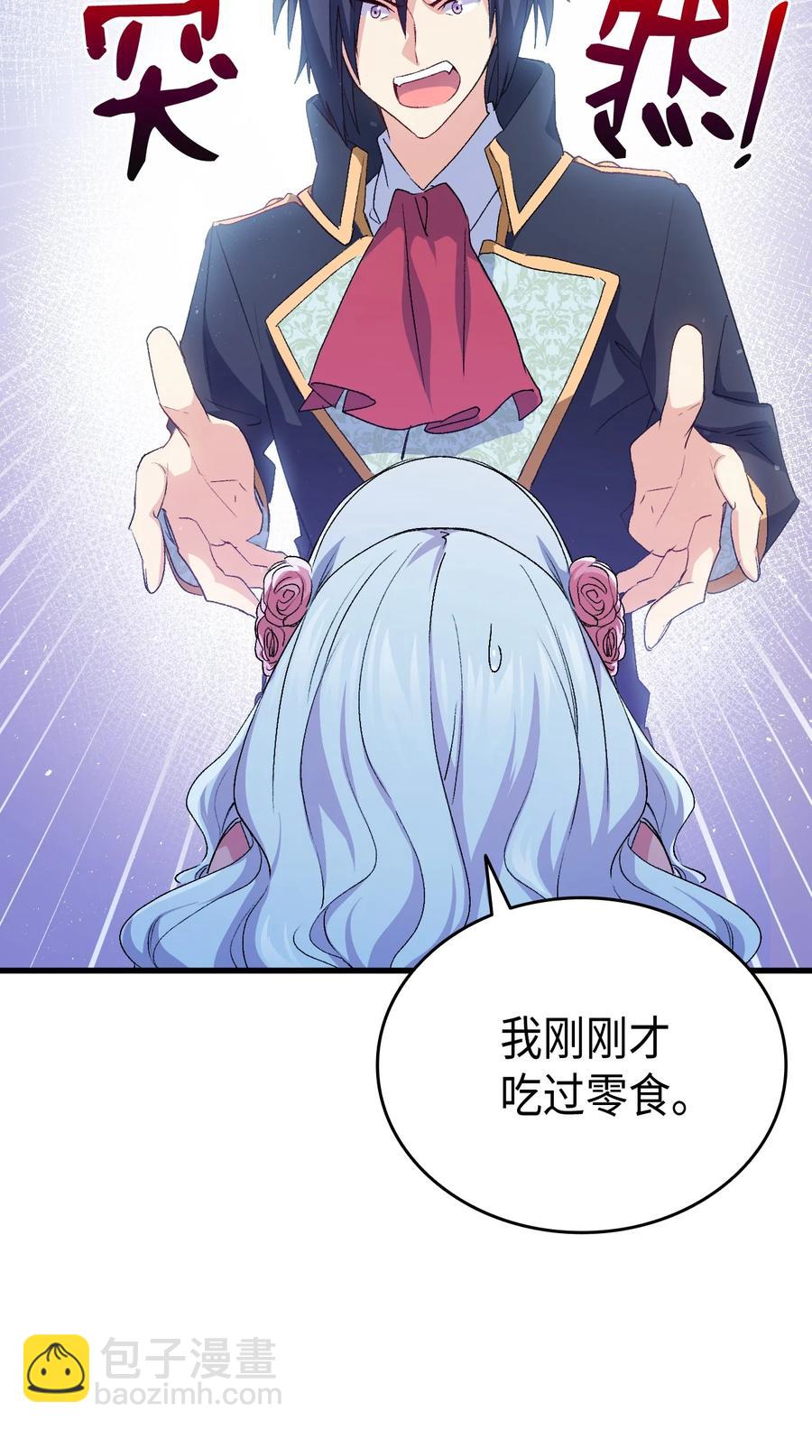 57 使节团到访(1/2)-第58话