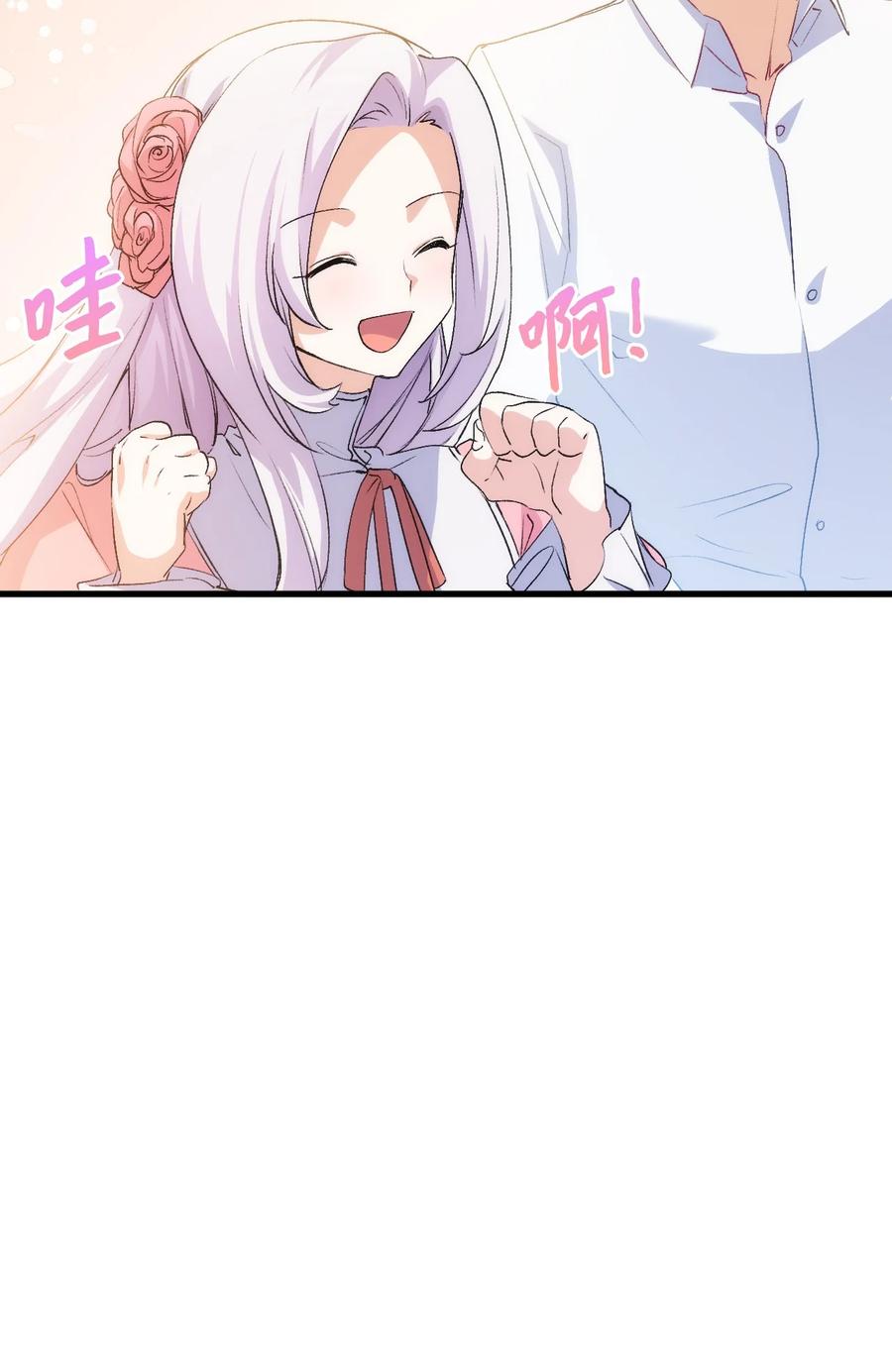 57 使节团到访(1/2)-第58话