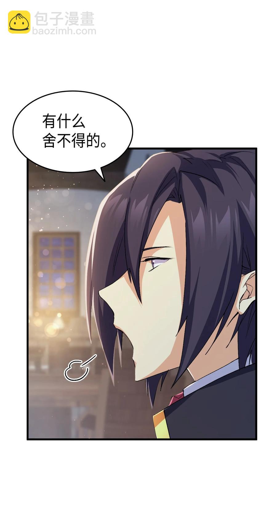 57 使节团到访(1/2)-第58话