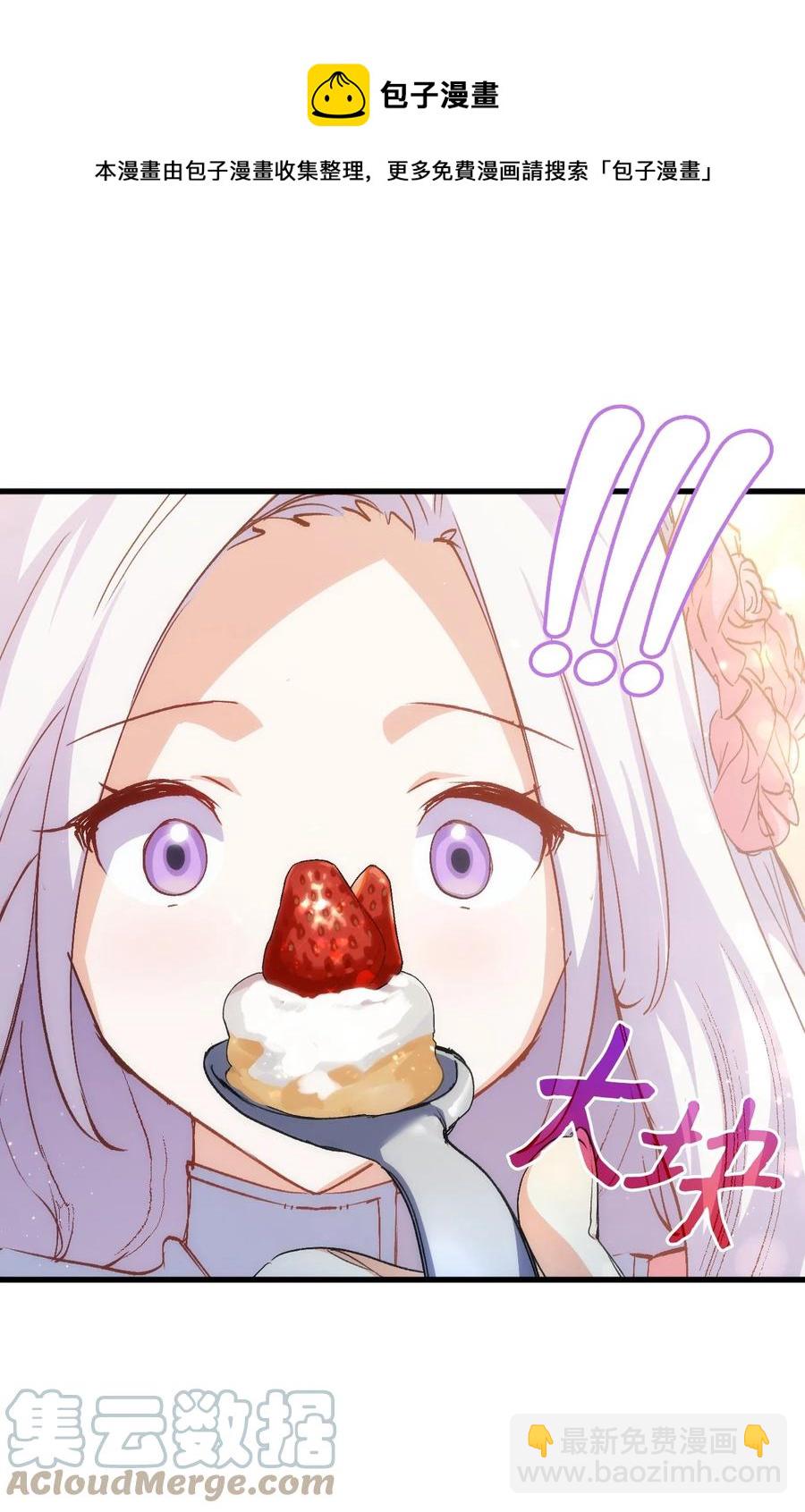 57 使节团到访(1/2)-第58话