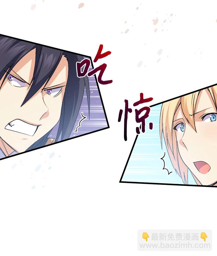 57 使节团到访(1/2)-第58话