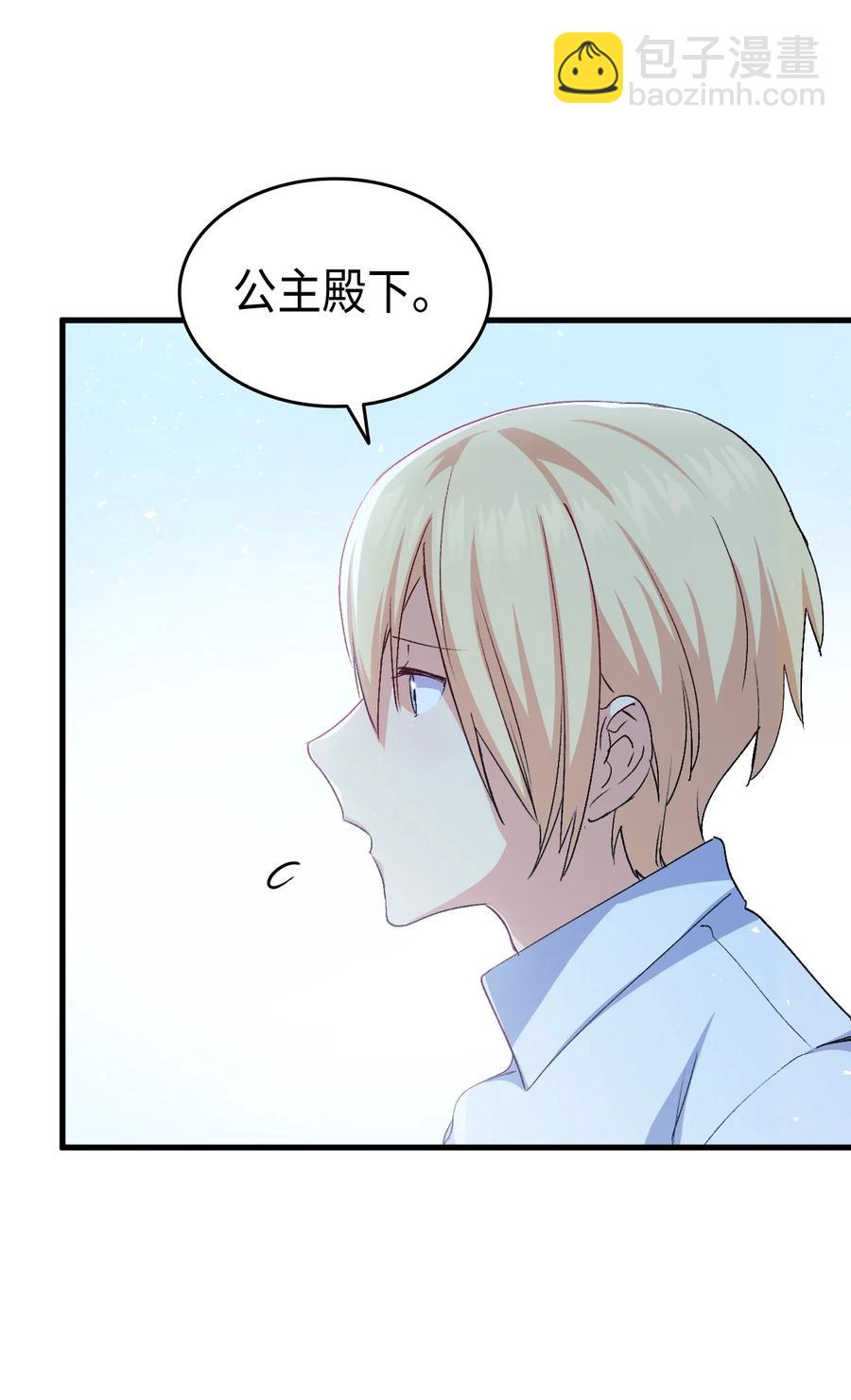 57 使节团到访(1/2)-第58话