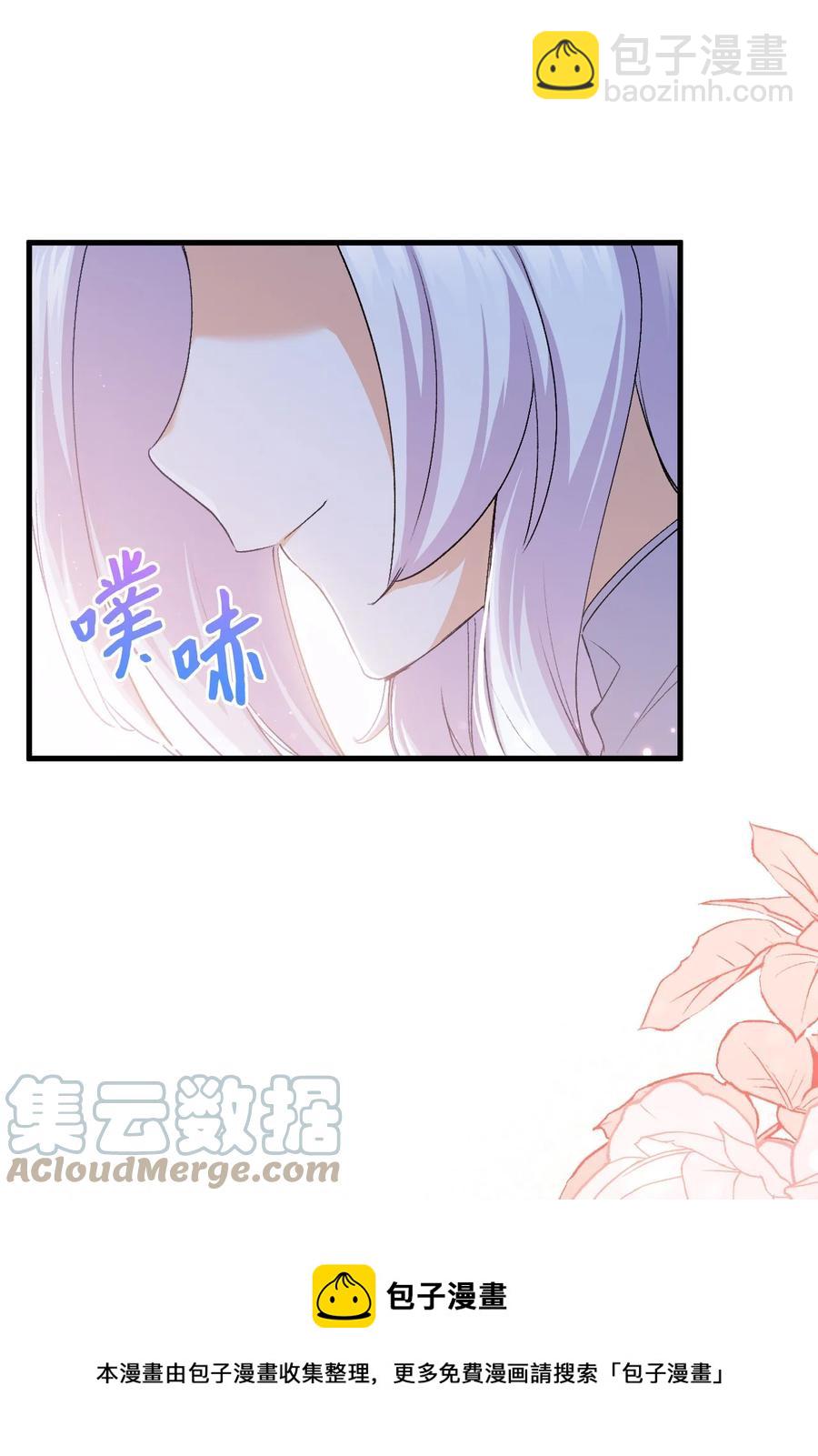 57 使节团到访(1/2)-第58话