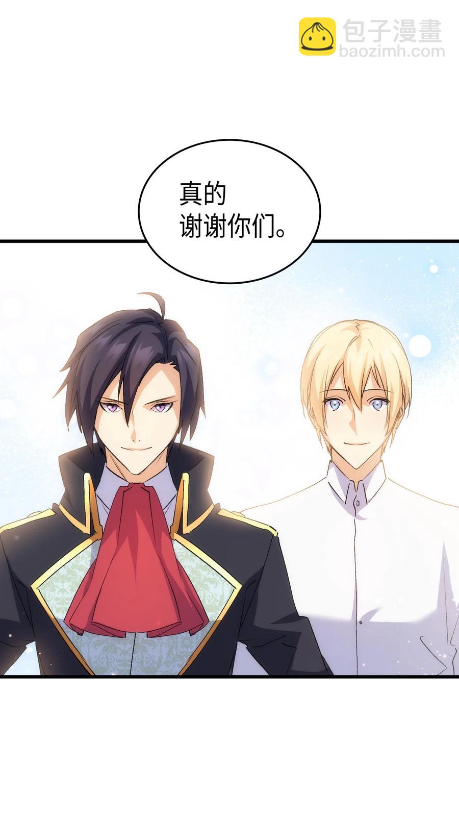 57 使节团到访(1/2)-第58话