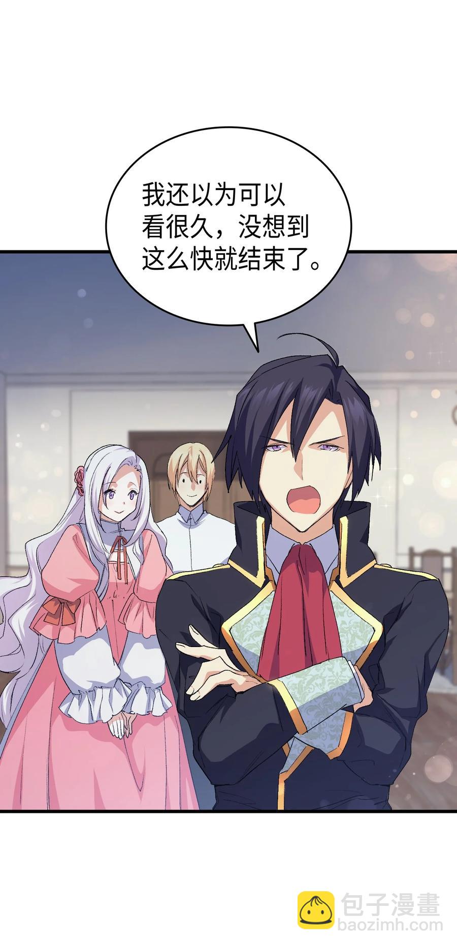 57 使节团到访(1/2)-第58话