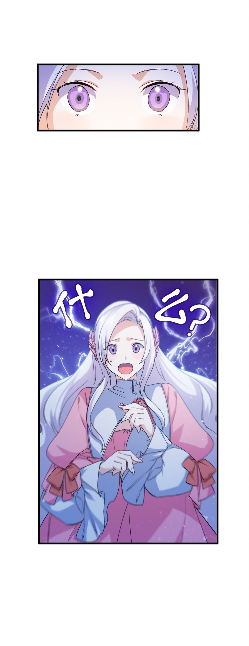 59 他真的喜欢你(1/3)-第60话