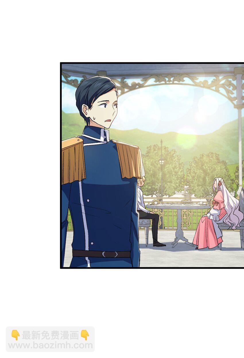 59 他真的喜欢你(1/3)-第60话