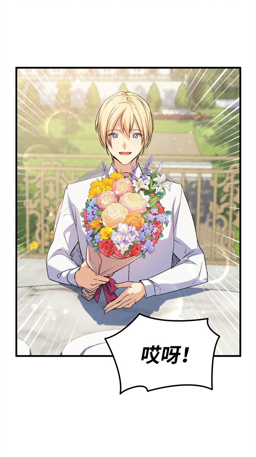 59 他真的喜欢你(1/3)-第60话