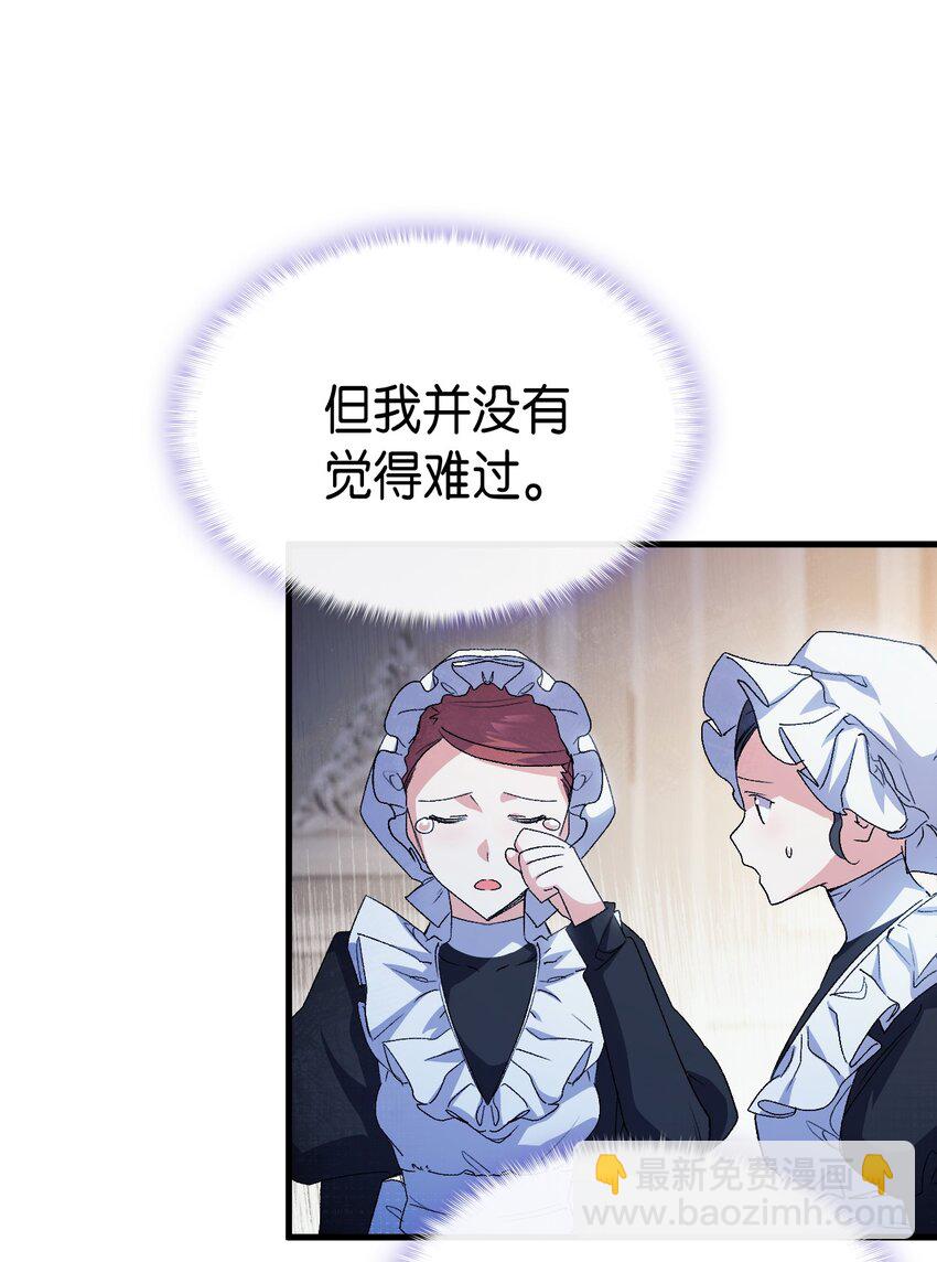 61 回归平静的生活(1/3)-第62话