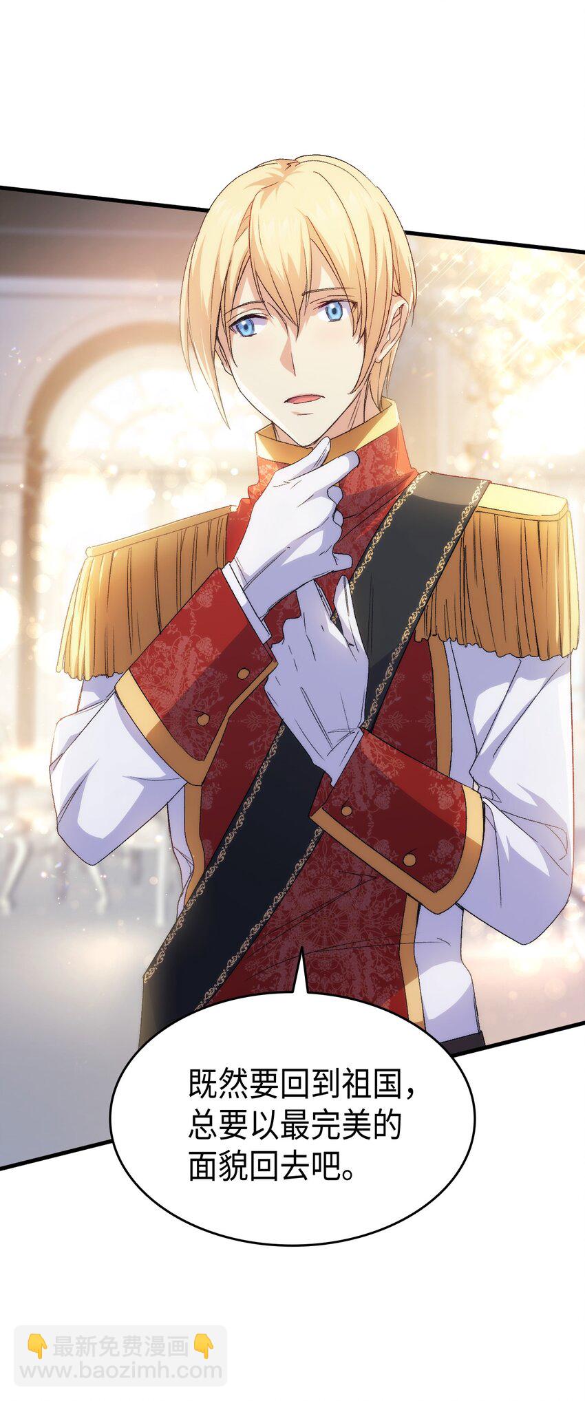 61 回归平静的生活(1/3)-第62话