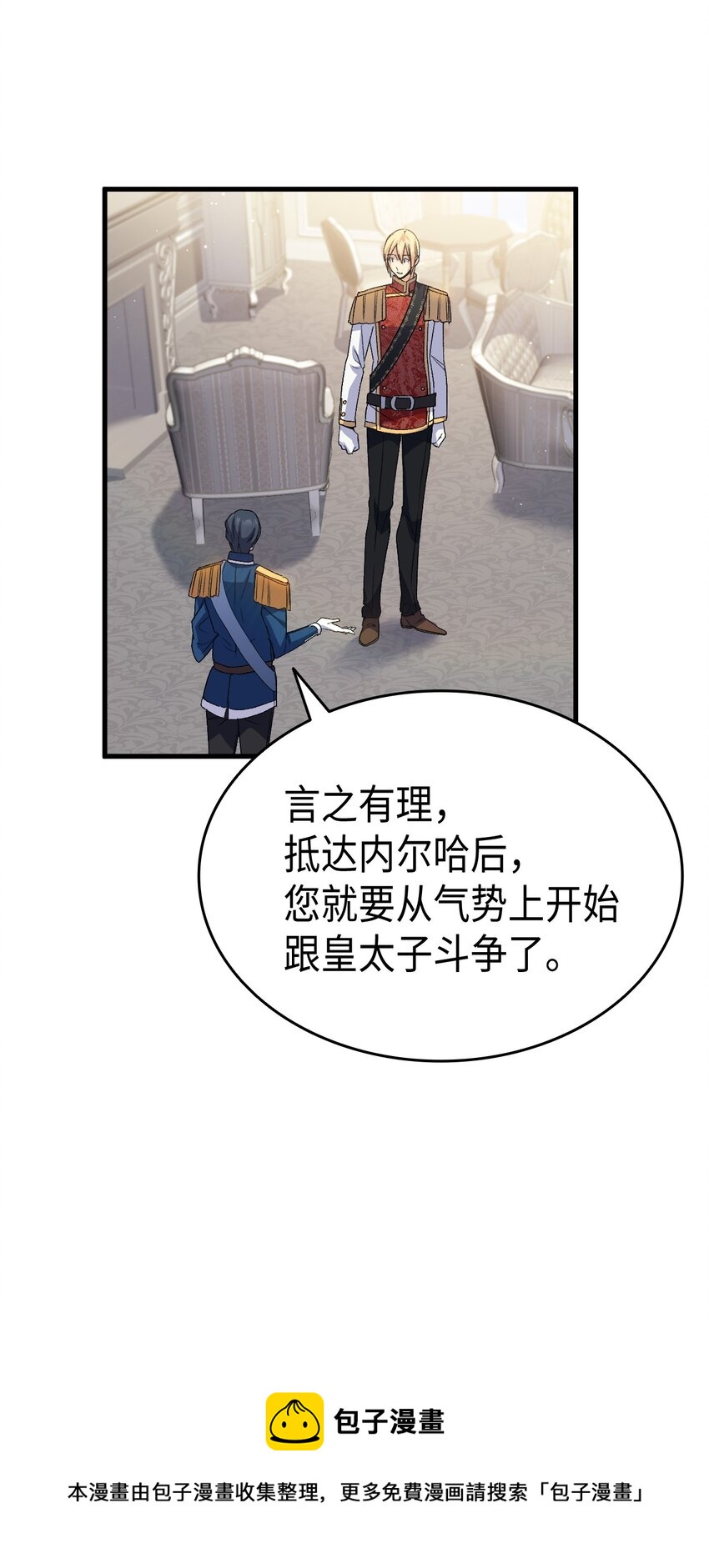 61 回归平静的生活(1/3)-第62话