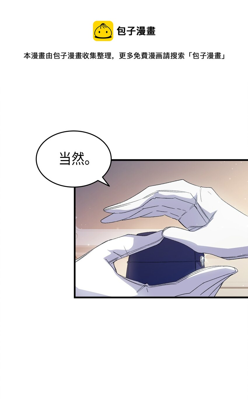 61 回归平静的生活(1/3)-第62话