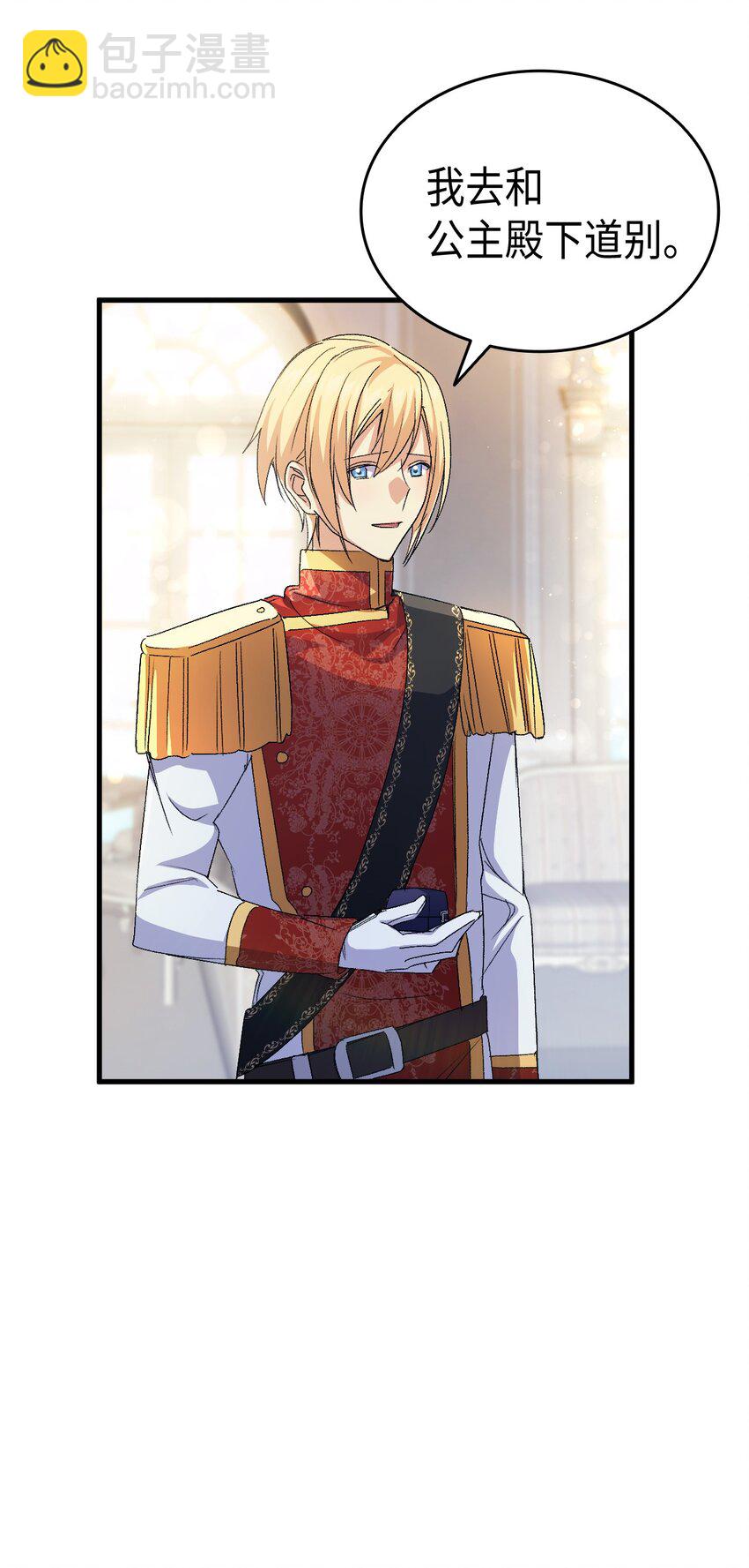 61 回归平静的生活(1/3)-第62话