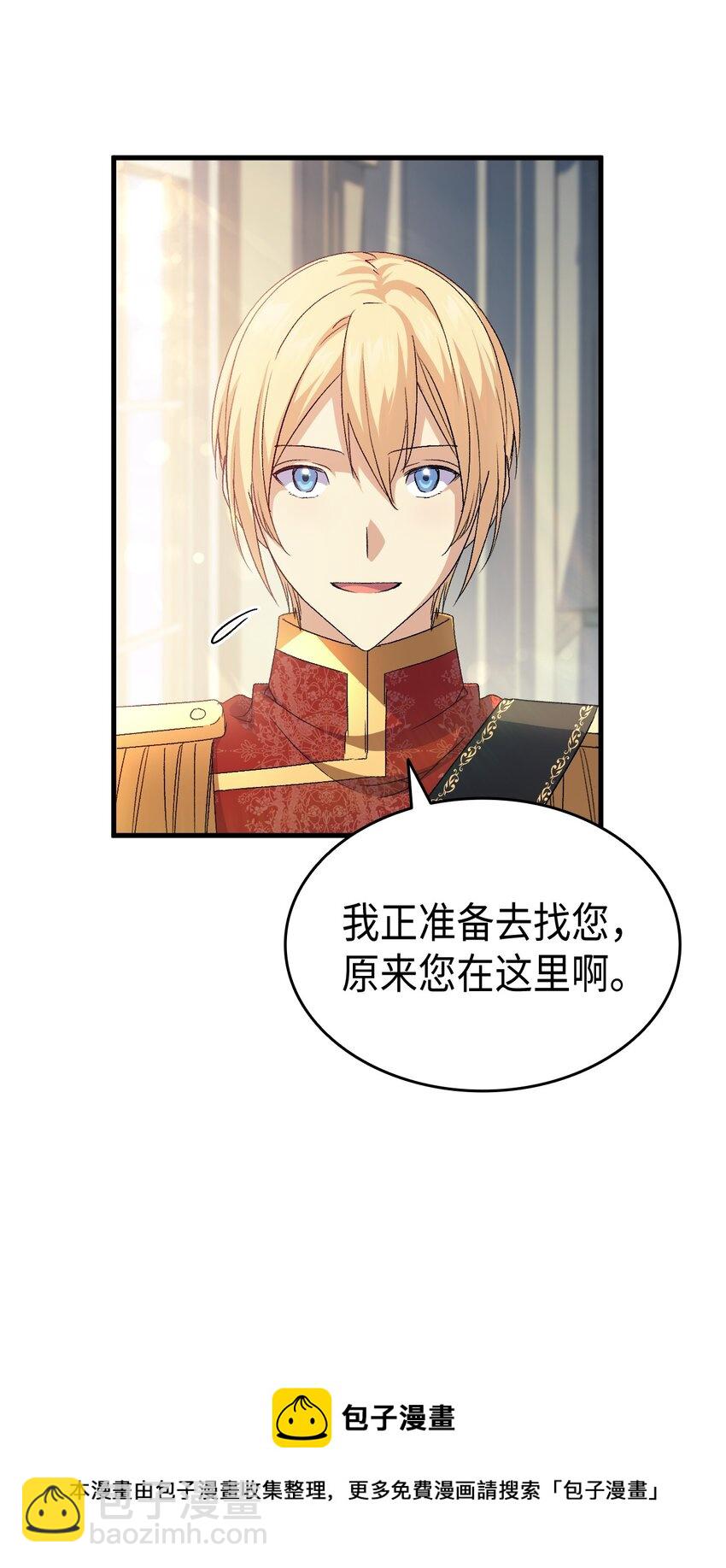 61 回归平静的生活(1/3)-第62话