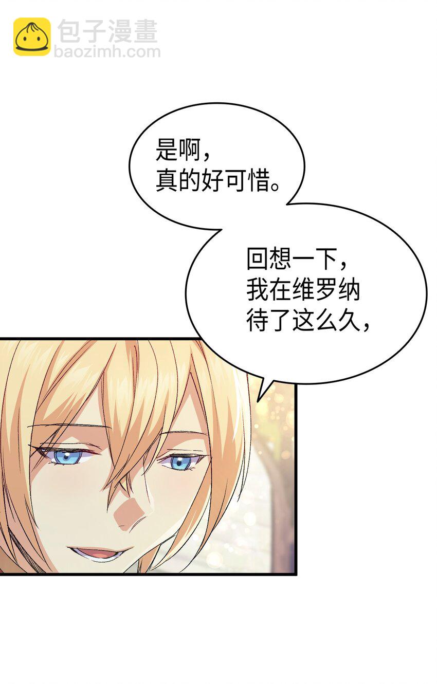 61 回归平静的生活(1/3)-第62话